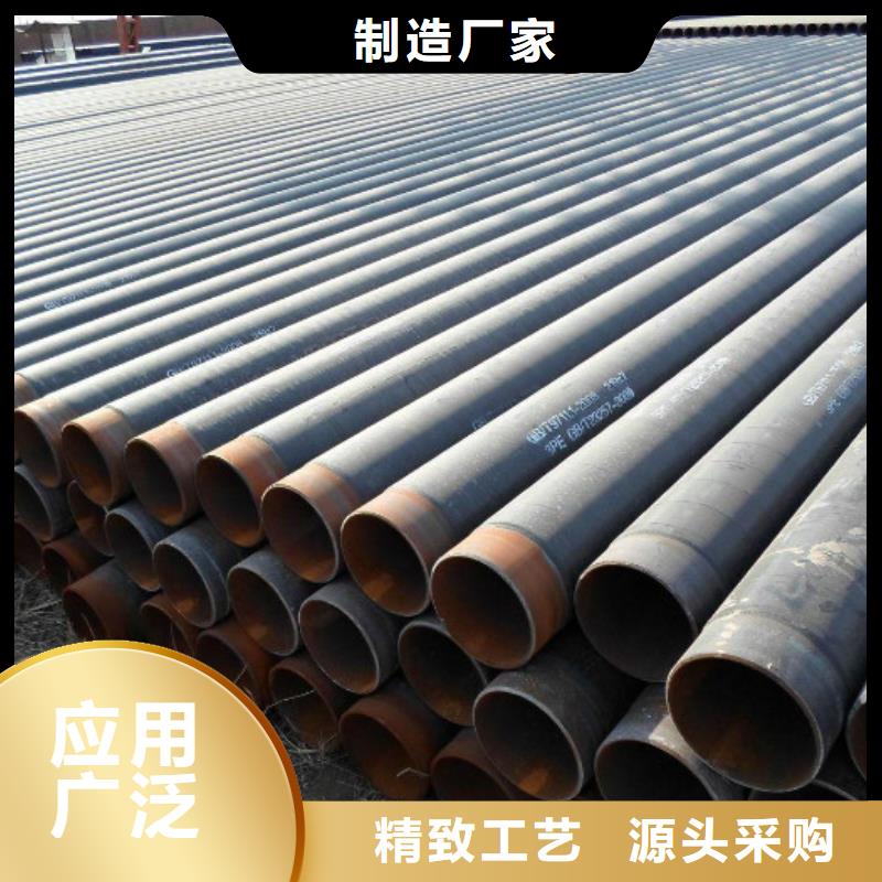 3pe防腐管视频-兴隆|隆化|邢台|石家庄|沧州|邯郸|秦皇岛工建3pe防腐管_ 工建天钢钢管(承德市分公司)