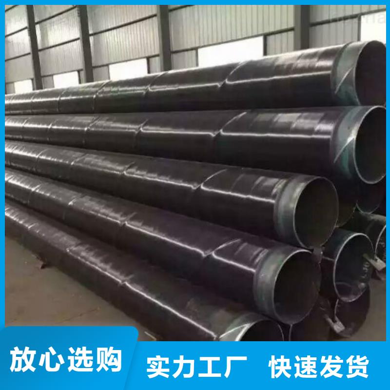 3pe防腐管视频-3pe防腐管|黑龙江省哈尔滨市|平房|延寿|齐齐哈尔|大庆|佳木斯|牡丹江|黑河|鹤岗|大兴安岭
