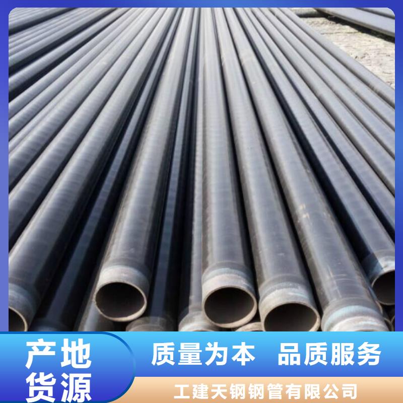 3pe防腐管视频-兴隆|隆化|邢台|石家庄|沧州|邯郸|秦皇岛工建3pe防腐管_ 工建天钢钢管(承德市分公司)