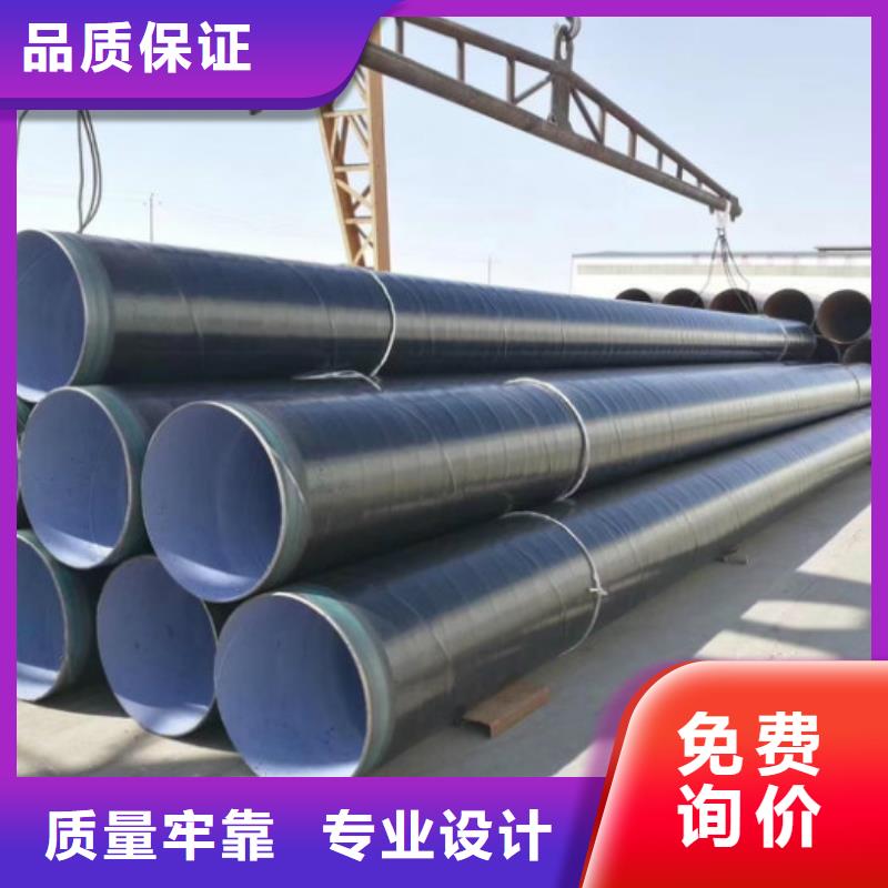3pe防腐管视频-3pe防腐管_浙江省舟山市市场覆盖岱山|嵊泗|台州|温州|绍兴|嘉兴等