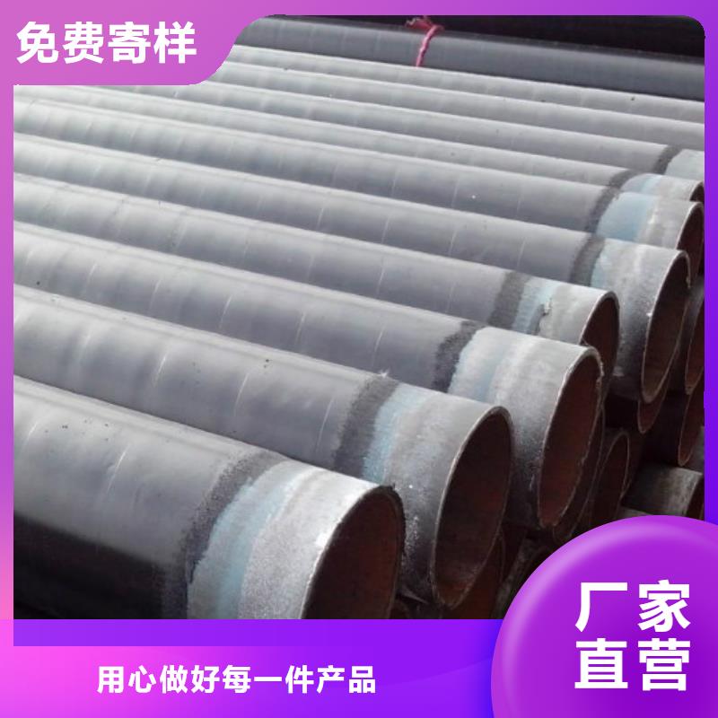 3pe防腐管视频-3pe防腐管_浙江省舟山市市场覆盖岱山|嵊泗|台州|温州|绍兴|嘉兴等