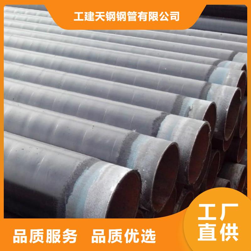 3pe防腐管视频-3pe防腐管|黑龙江省哈尔滨市|平房|延寿|齐齐哈尔|大庆|佳木斯|牡丹江|黑河|鹤岗|大兴安岭