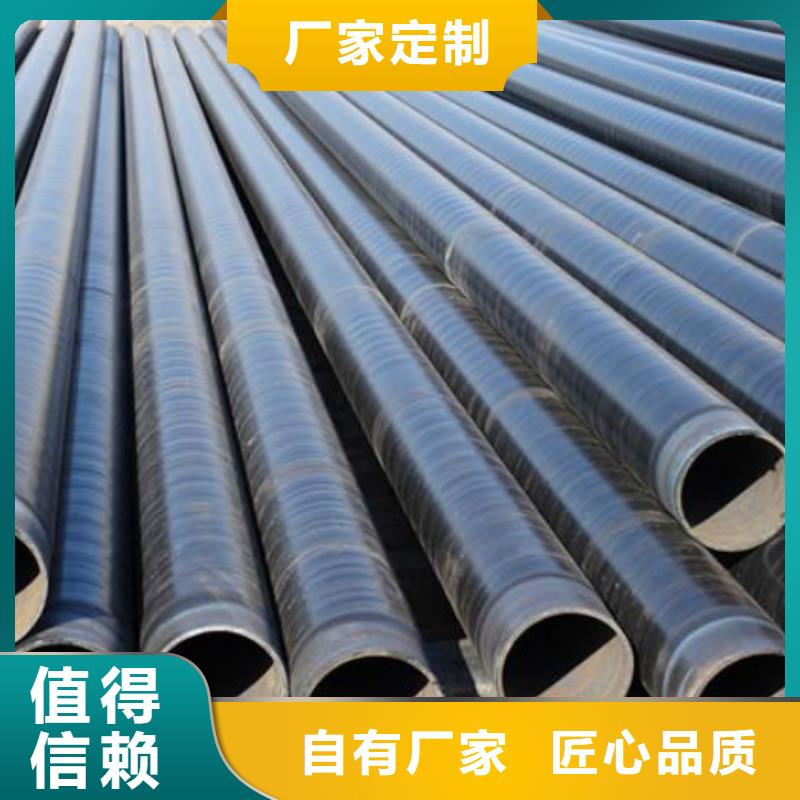 3pe防腐管视频-3pe防腐管|黑龙江省哈尔滨市|平房|延寿|齐齐哈尔|大庆|佳木斯|牡丹江|黑河|鹤岗|大兴安岭