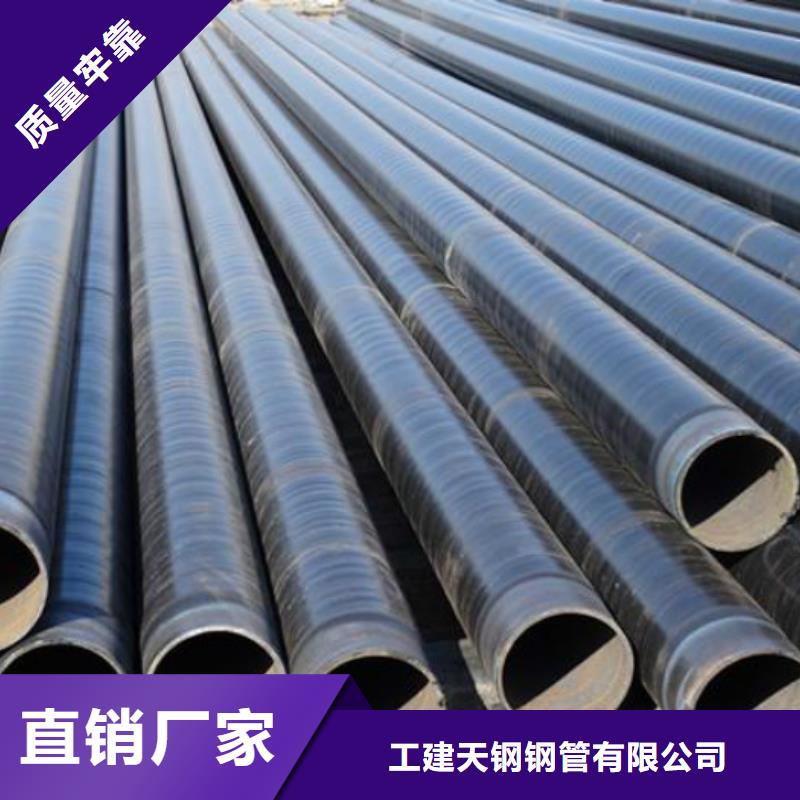 3pe防腐管视频-3pe防腐管_河北省承德市市场覆盖平泉|双滦|石家庄|唐山|秦皇岛|邯郸等