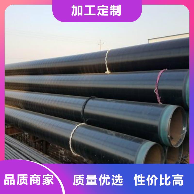 3pe防腐管视频-3pe防腐管|黑龙江省哈尔滨市|平房|延寿|齐齐哈尔|大庆|佳木斯|牡丹江|黑河|鹤岗|大兴安岭