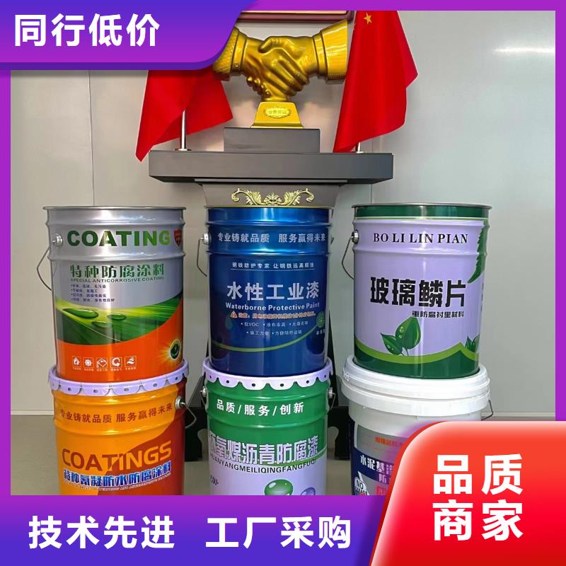 中溫鱗片膠泥誠實守信
