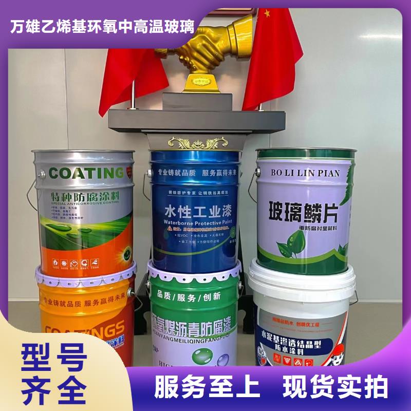 乙烯基树脂视频-江西省吉安市万雄乙烯基树脂可服务区域永新|吉水|南昌|景德镇|宜春|新余|抚州等