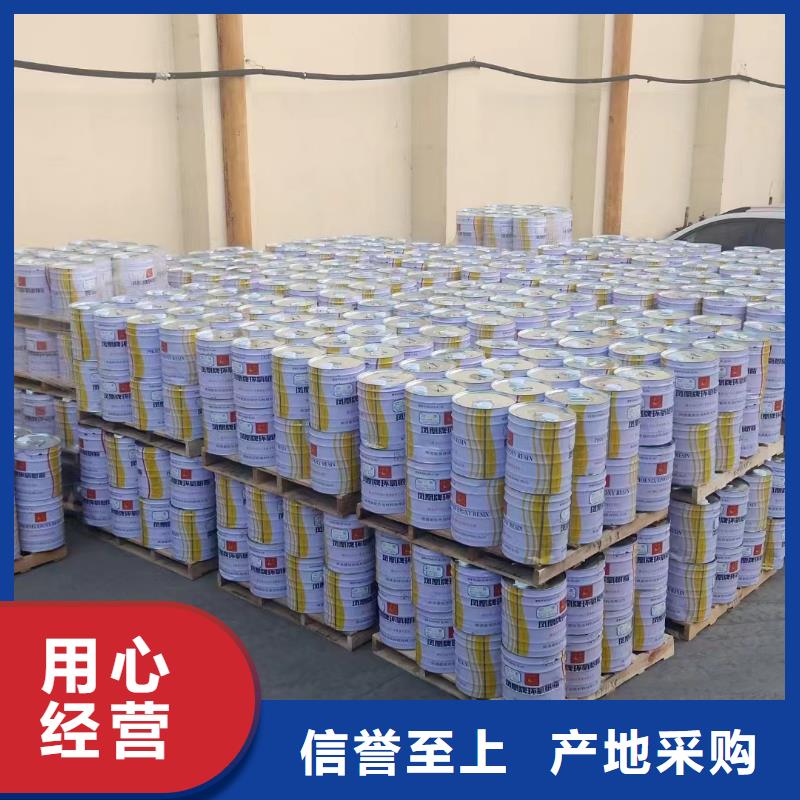 玻璃鳞片胶泥,环氧树脂专注细节使用放心