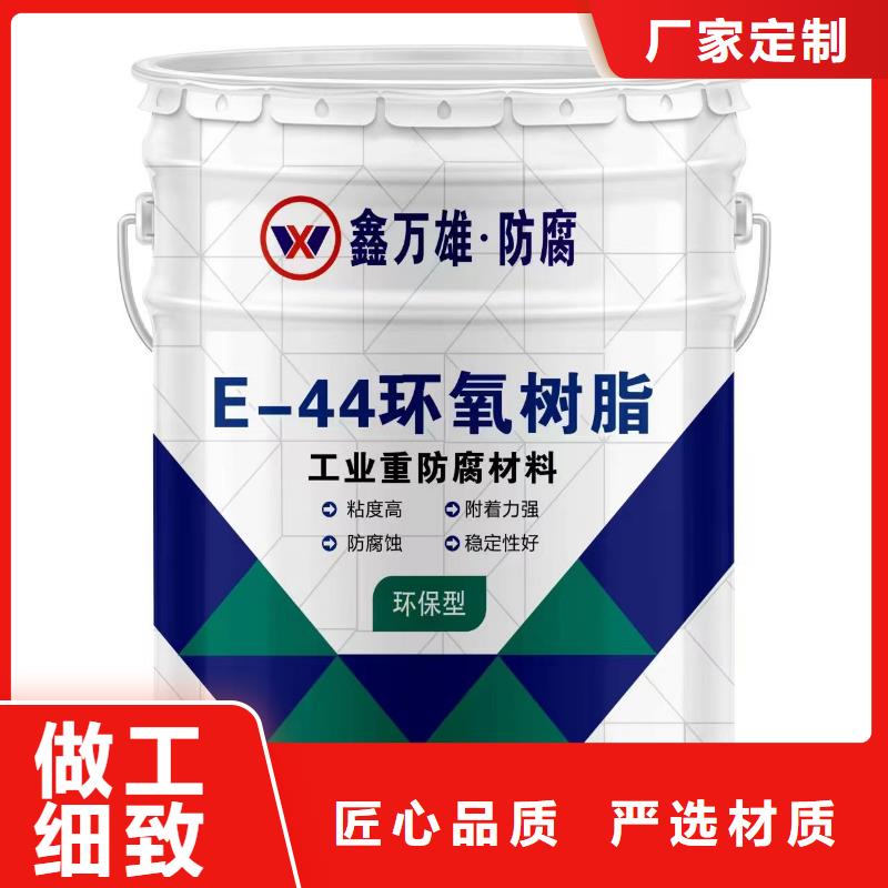 玻璃鳞片胶泥渗透结晶防水涂料应用范围广泛