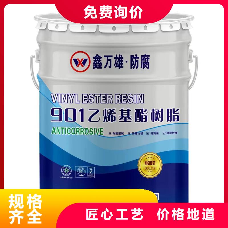 防腐玻璃鱗片膠泥涂料廠家直銷