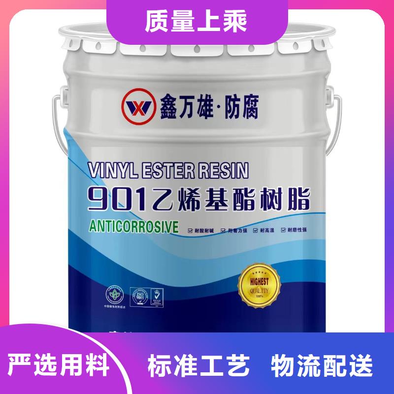 防腐玻璃鱗片膠泥涂料廠家價格