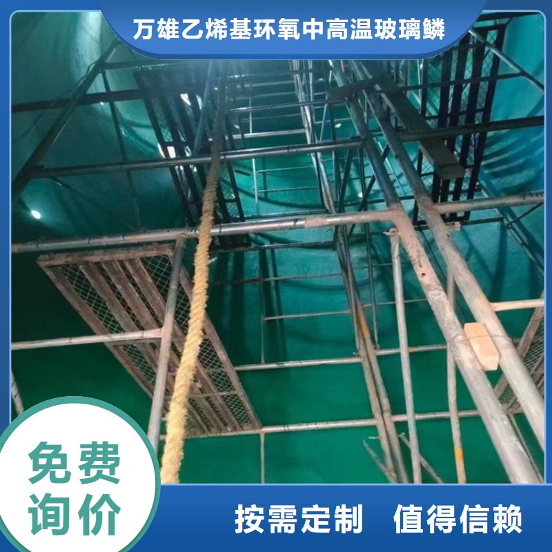 防腐玻璃鱗片膠泥涂料生產廠家
