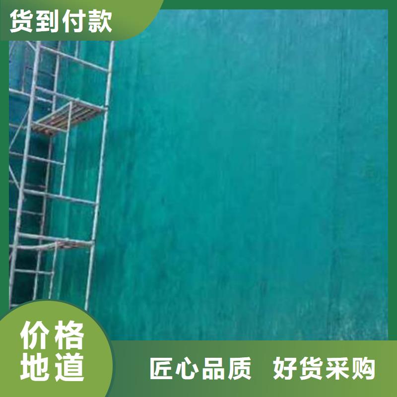 防腐涂料玻璃鱗片膠泥廠家直銷
