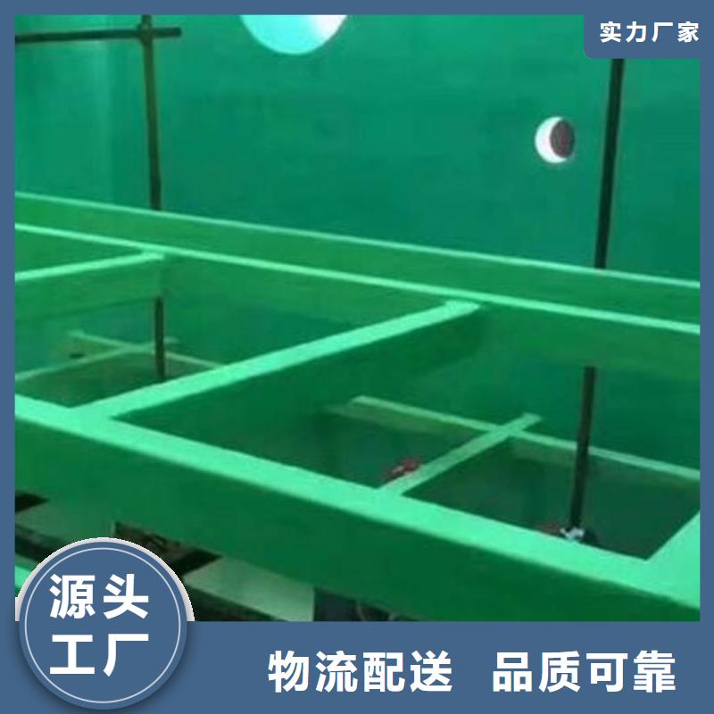 環(huán)氧樹脂膠泥施工技術(shù)指導(dǎo)