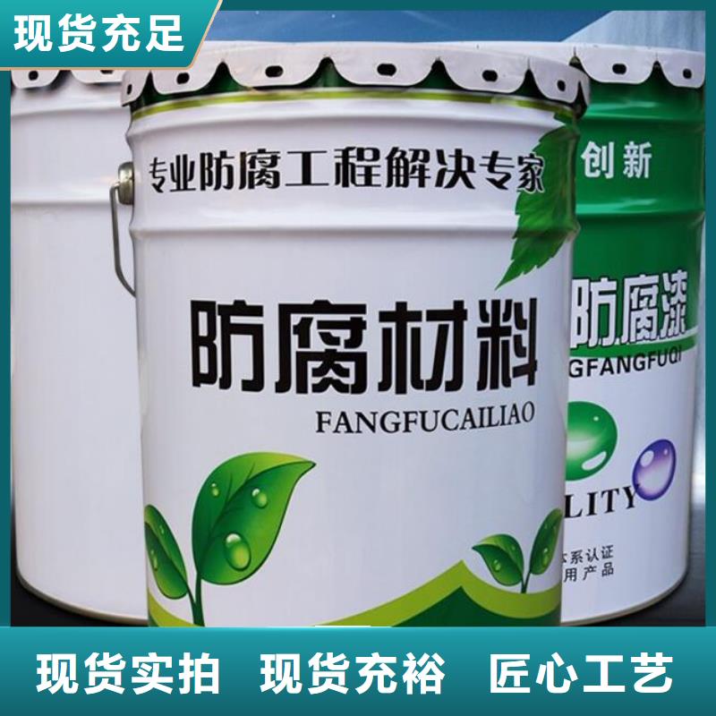 【玻璃鳞片胶泥杂化聚合物防腐涂料闪电发货】