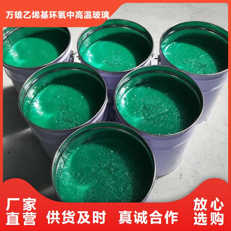 玻璃鱗片膠泥防水涂料專業生產團隊