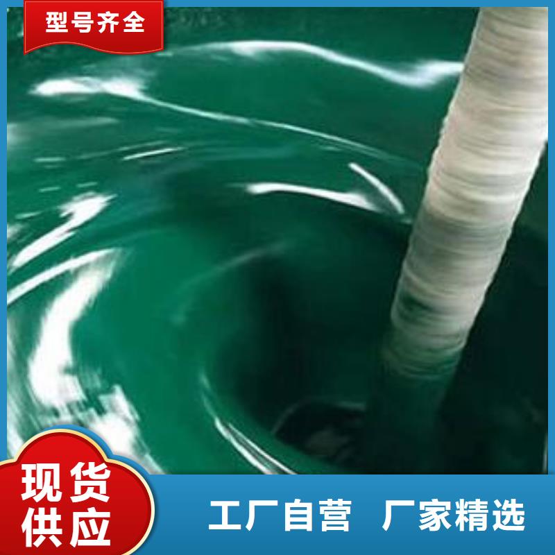 耐磨玻璃鱗片膠泥施工技術(shù)指導(dǎo)