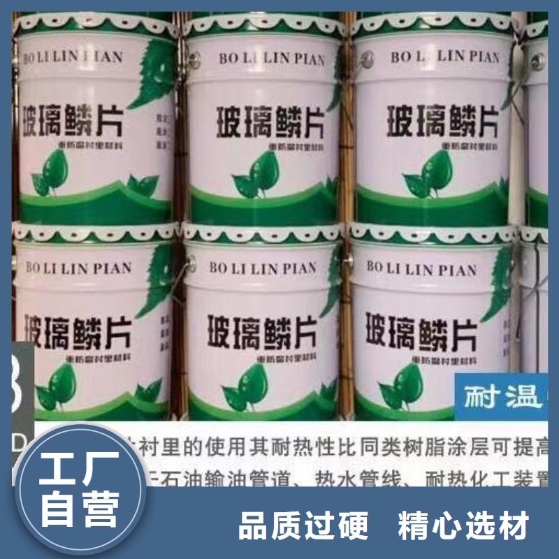 脫硫塔玻璃鱗片膠泥廠家