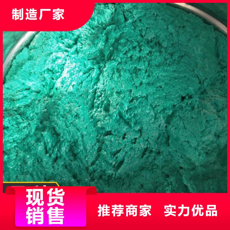 中溫鱗片膠泥誠實守信