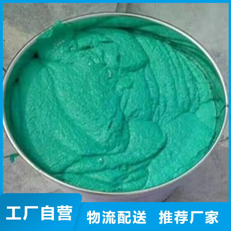 玻璃鳞片胶泥双组份环氧煤沥青漆支持拿样