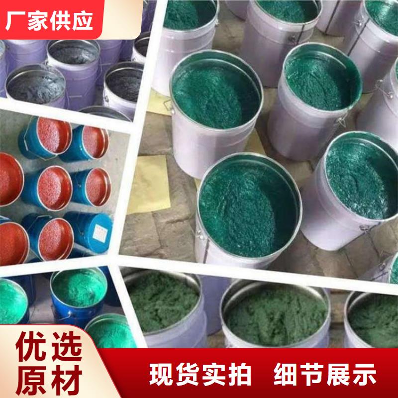 玻璃鱗片膠泥_防水涂料專注細節使用放心