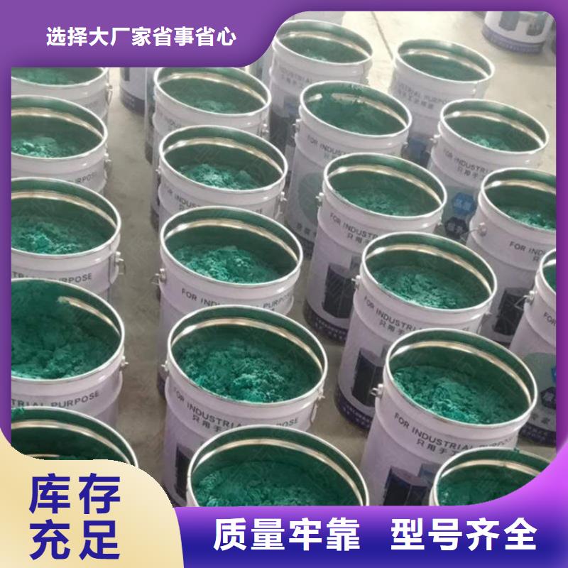 玻璃鳞片胶泥防水涂料用心制造