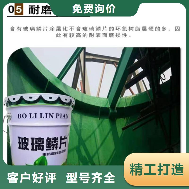 【玻璃鳞片胶泥】,乙烯基玻璃鳞片胶泥厂诚信经营