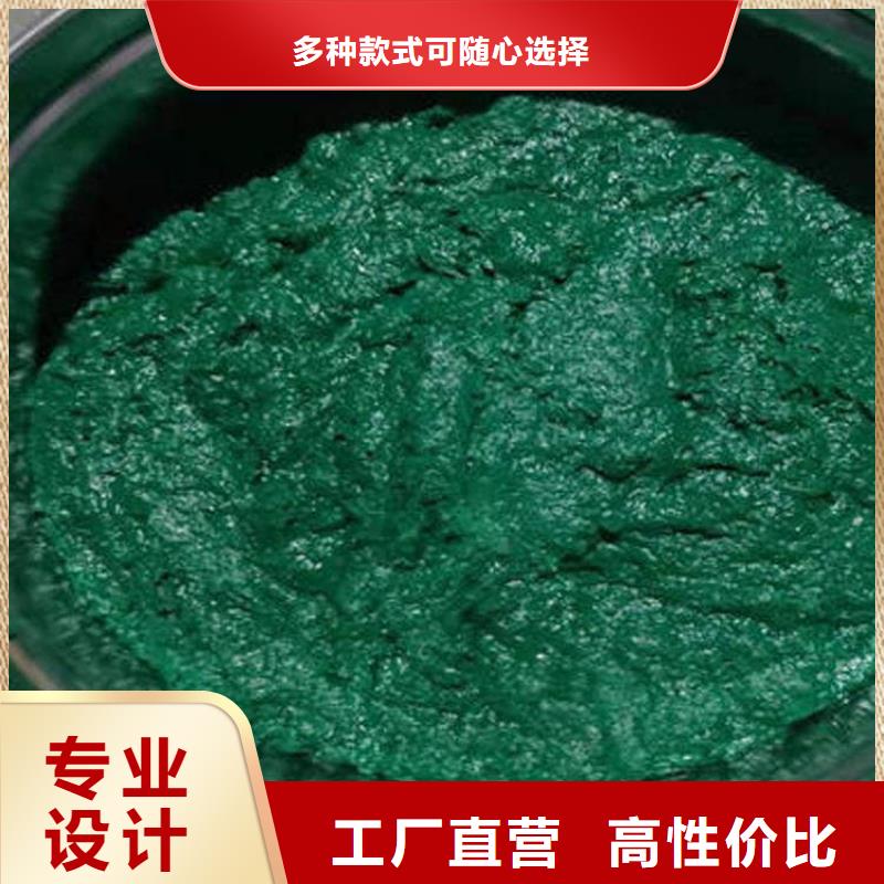  玻璃鱗片膠泥打造行業品質