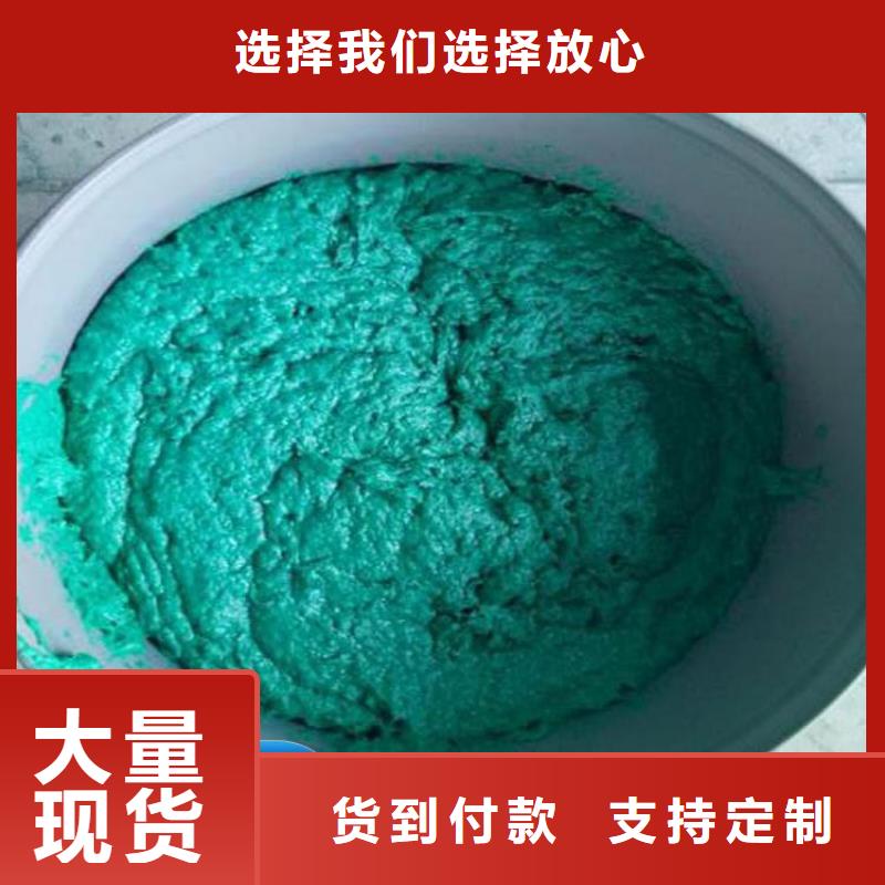 玻璃鱗片膠泥打造行業品質
