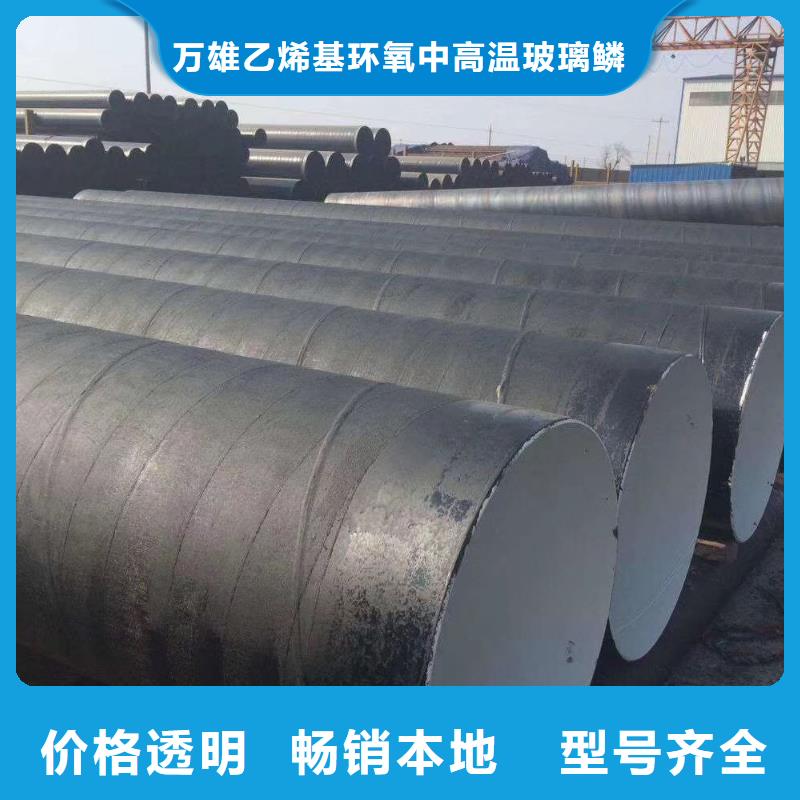 【環(huán)氧煤瀝青漆】_環(huán)氧樹脂國(guó)標(biāo)檢測(cè)放心購(gòu)買
