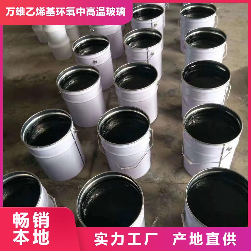 雙組份環(huán)氧瀝青涂料優(yōu)質(zhì)防水涂料