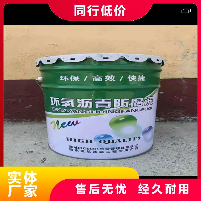 【環氧煤瀝青漆乙烯基玻璃鱗片膠泥好品質用的放心】