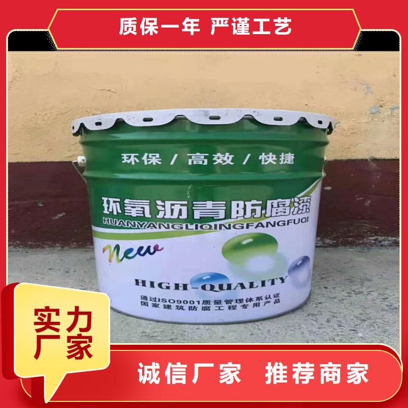 環氧煤瀝青漆環氧煤瀝青涂料廠家直銷值得選擇
