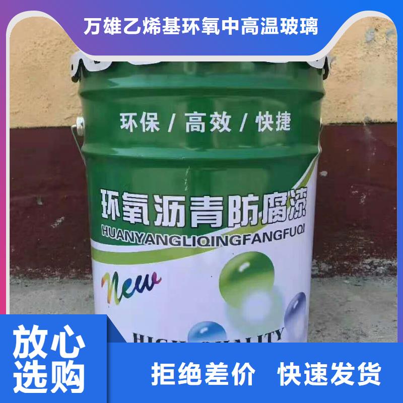 雙組份環氧重防腐漆性能特點