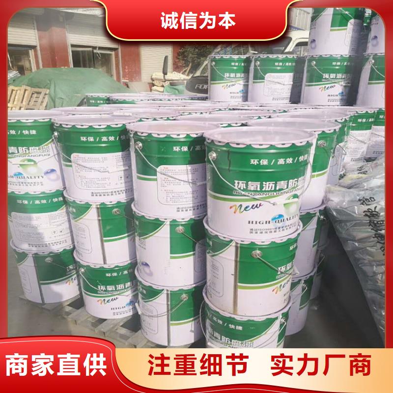 環氧煤瀝青漆防水涂料技術先進