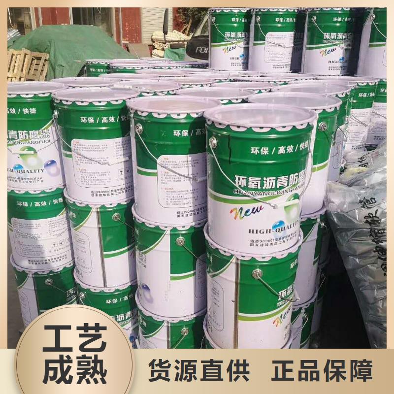 環氧煤瀝青漆水泥基滲透結晶防水涂料實力才是硬道理