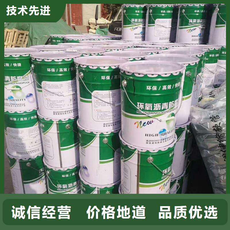 環氧煤瀝青防腐涂料廠