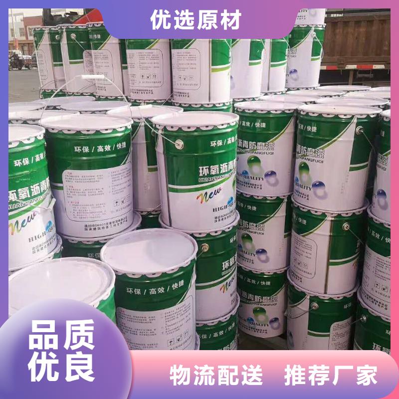 环氧煤沥青漆乙烯基树脂一手货源源头厂家