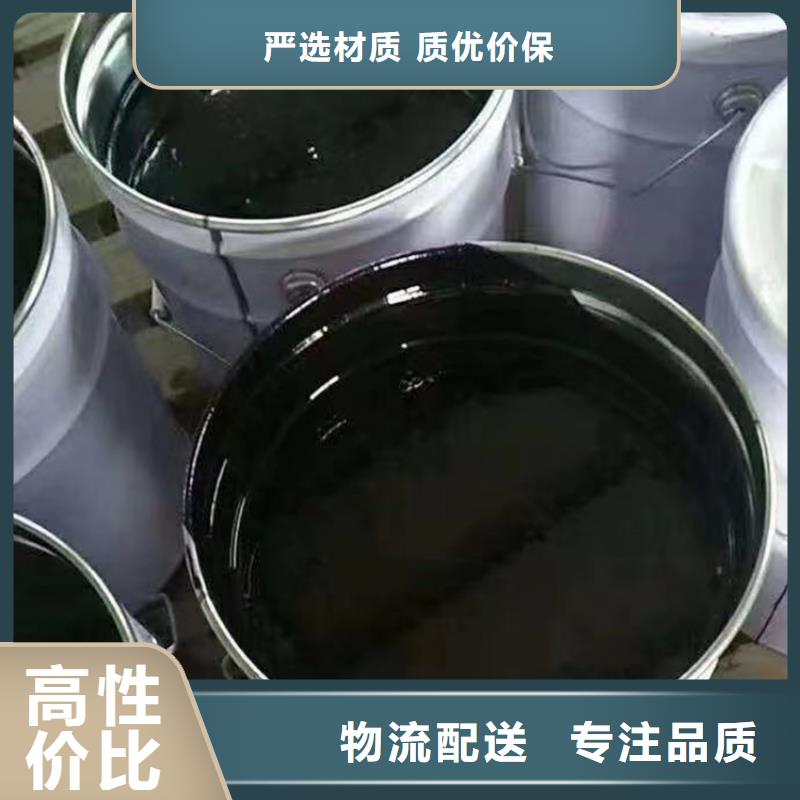 【环氧煤沥青漆】环氧树脂厂家工艺先进