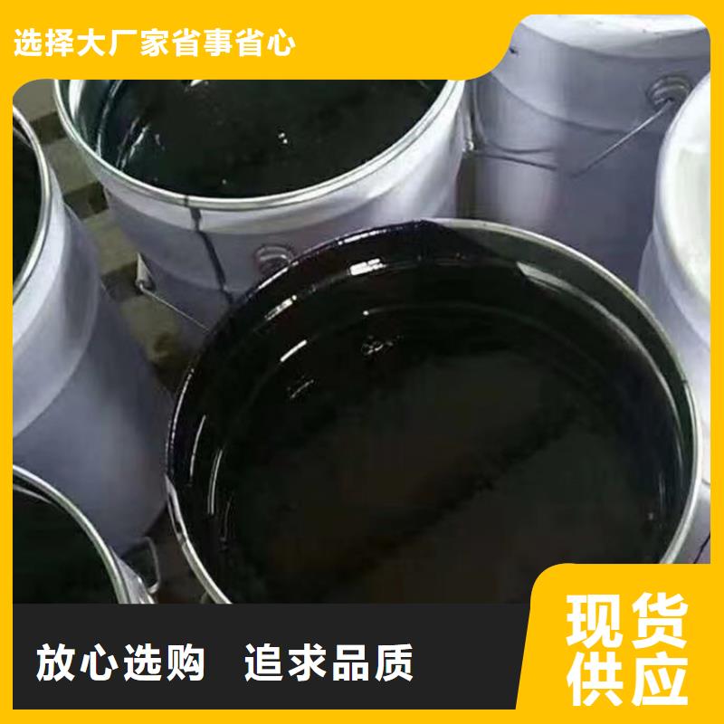 單組份環氧煤瀝青漆廠家價格
