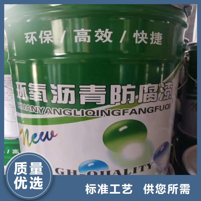 雙組份環氧樹脂涂料優質防水涂料
