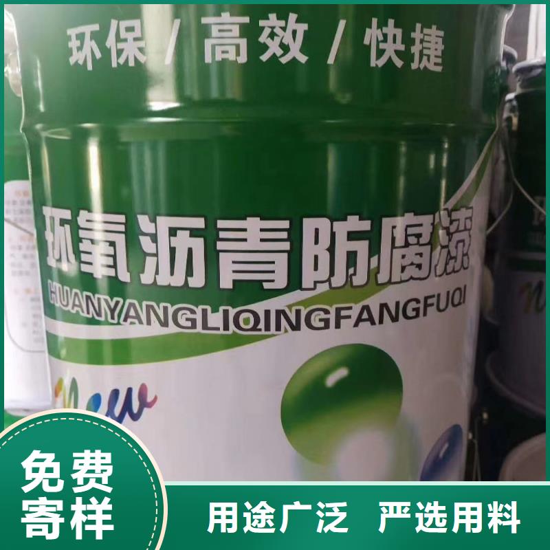 雙組份環氧煤瀝青漆廠家價格