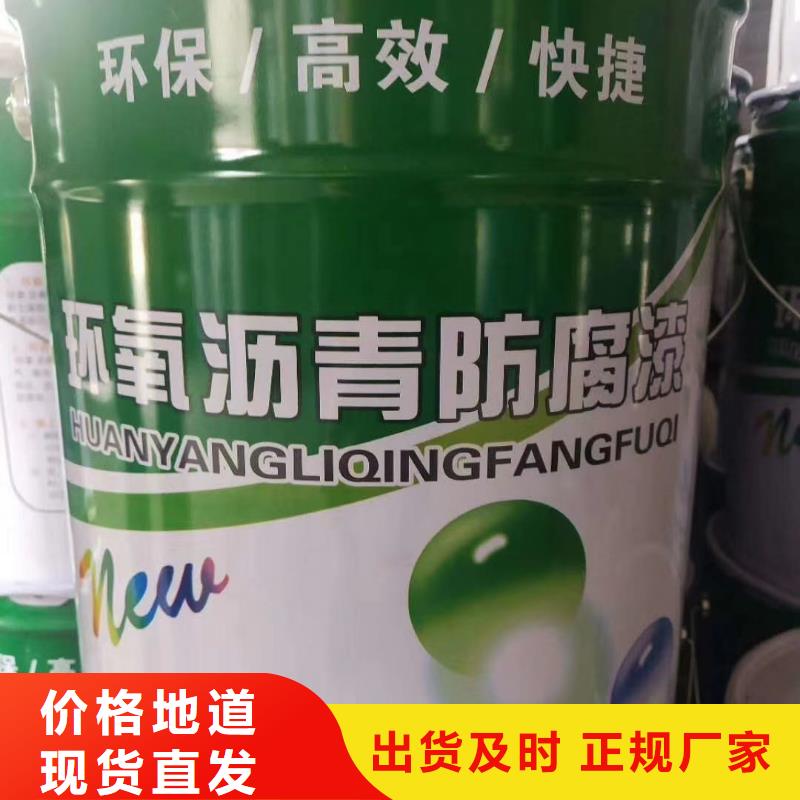 環氧煤瀝青漆雜化聚合物防腐涂料廠家擁有先進的設備