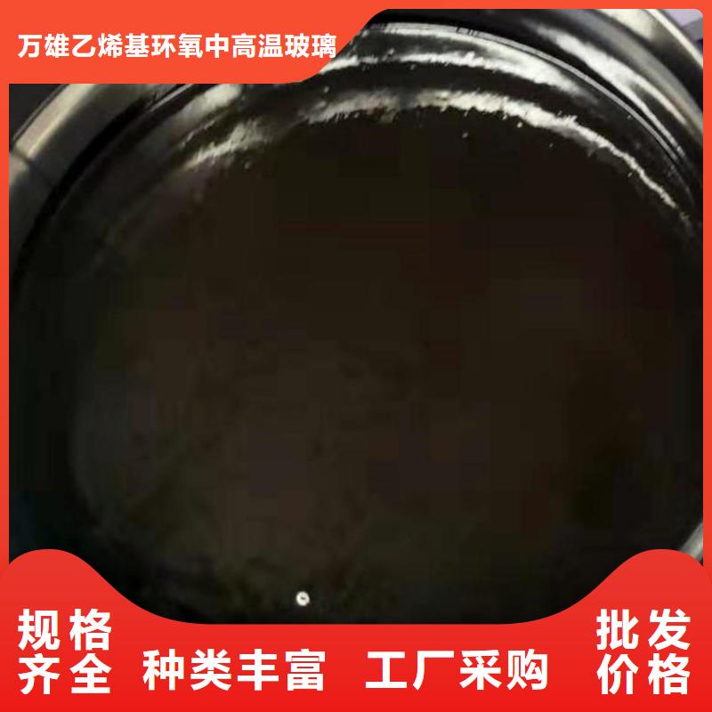 環氧煤瀝青漆乙烯基玻璃鱗片膠泥款式新穎
