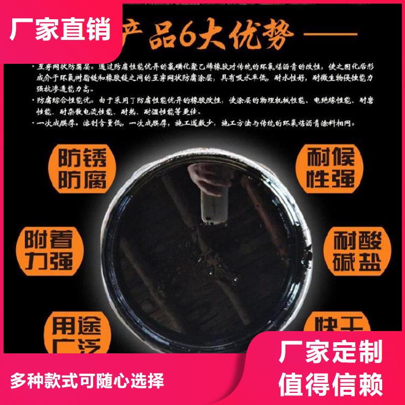 環(huán)氧煤瀝青漆_環(huán)氧樹脂源頭工廠量大優(yōu)惠