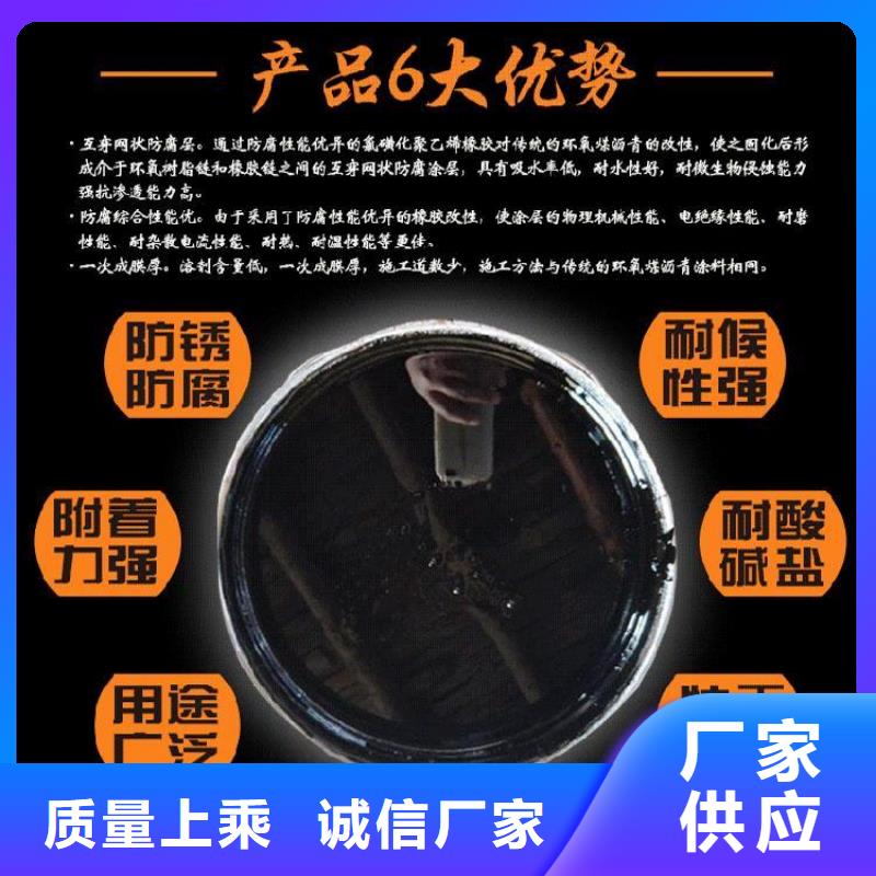 單組份環(huán)氧樹脂誠(chéng)實(shí)守信