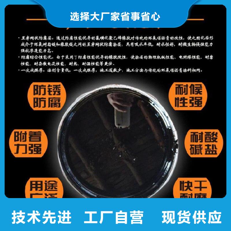 环氧煤沥青漆防水涂料款式新颖