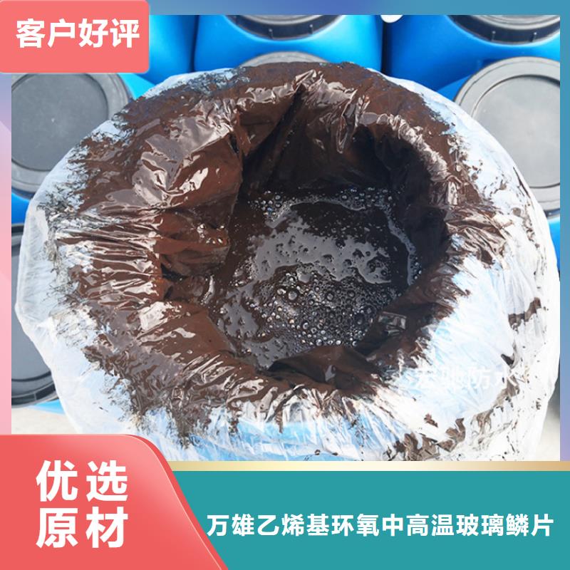 【環(huán)氧煤瀝青漆】-環(huán)氧煤瀝青涂料定制不額外收費(fèi)