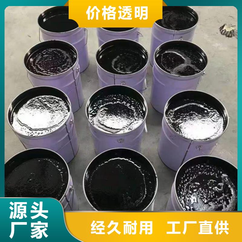 環氧煤瀝青漆環氧樹脂廠家技術完善