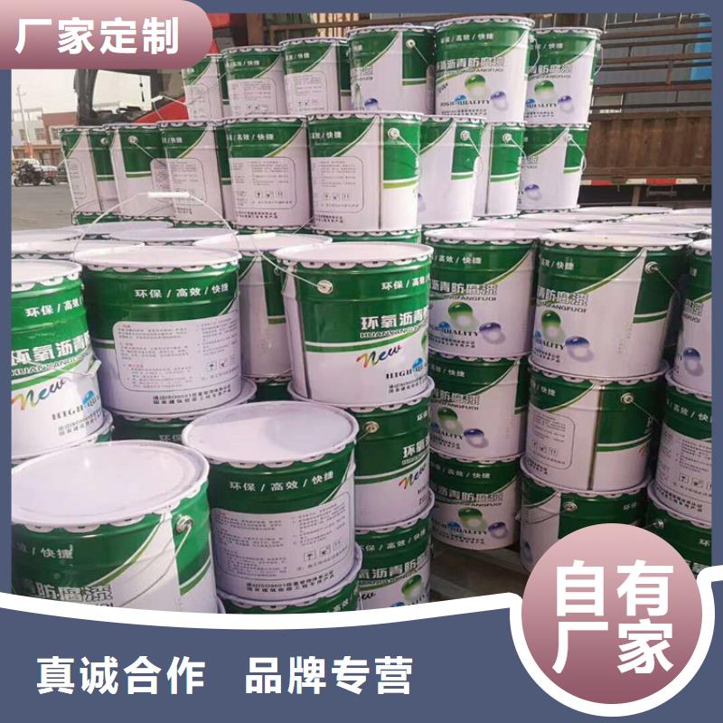 環(huán)氧煤瀝青漆-乙烯基玻璃鱗片膠泥品質(zhì)好才是硬道理